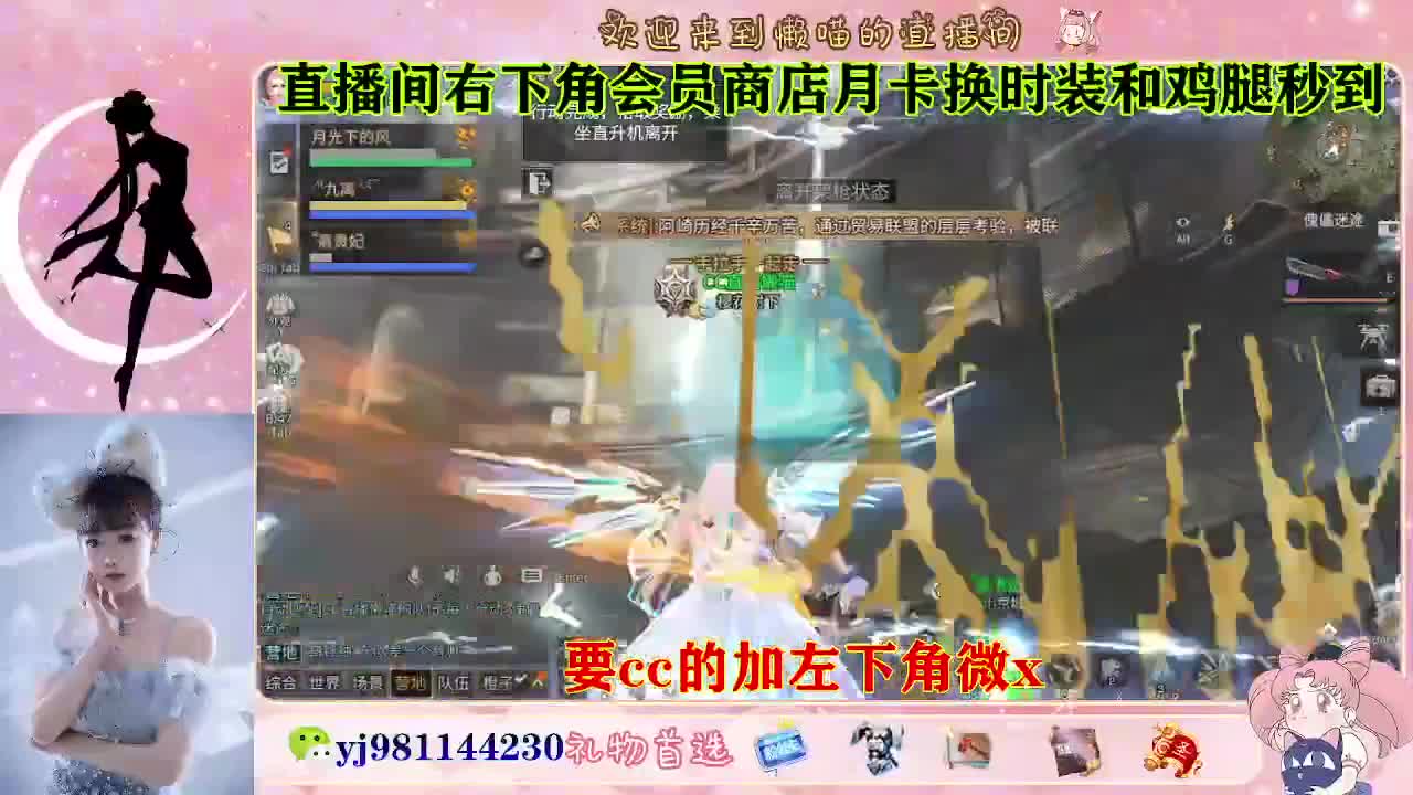 共创全套永久cc来换 第6段