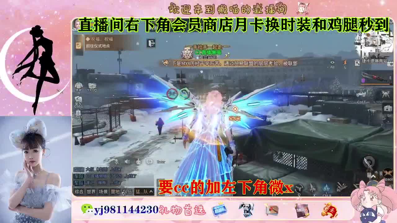 共创全套永久cc来换 第7段