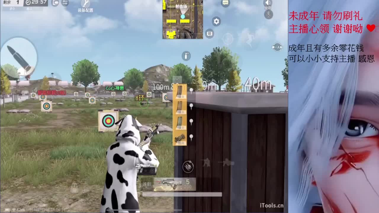 我想要你们都快乐~~不要EMO 第1段