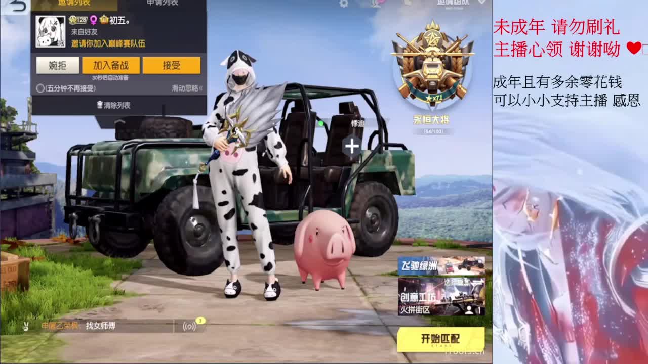 我想要你们都快乐~~不要EMO 第2段