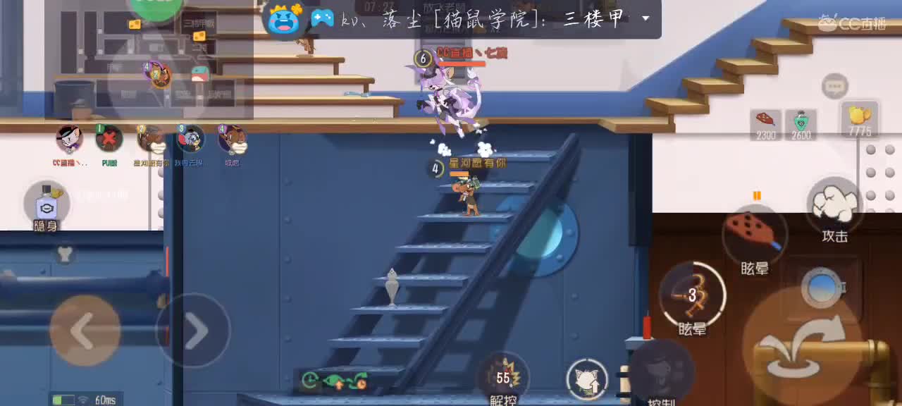 凉拌 第1段