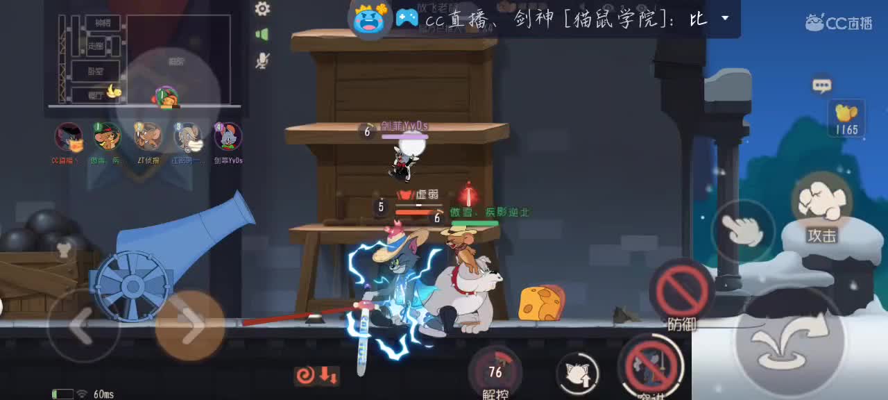 凉拌 第3段