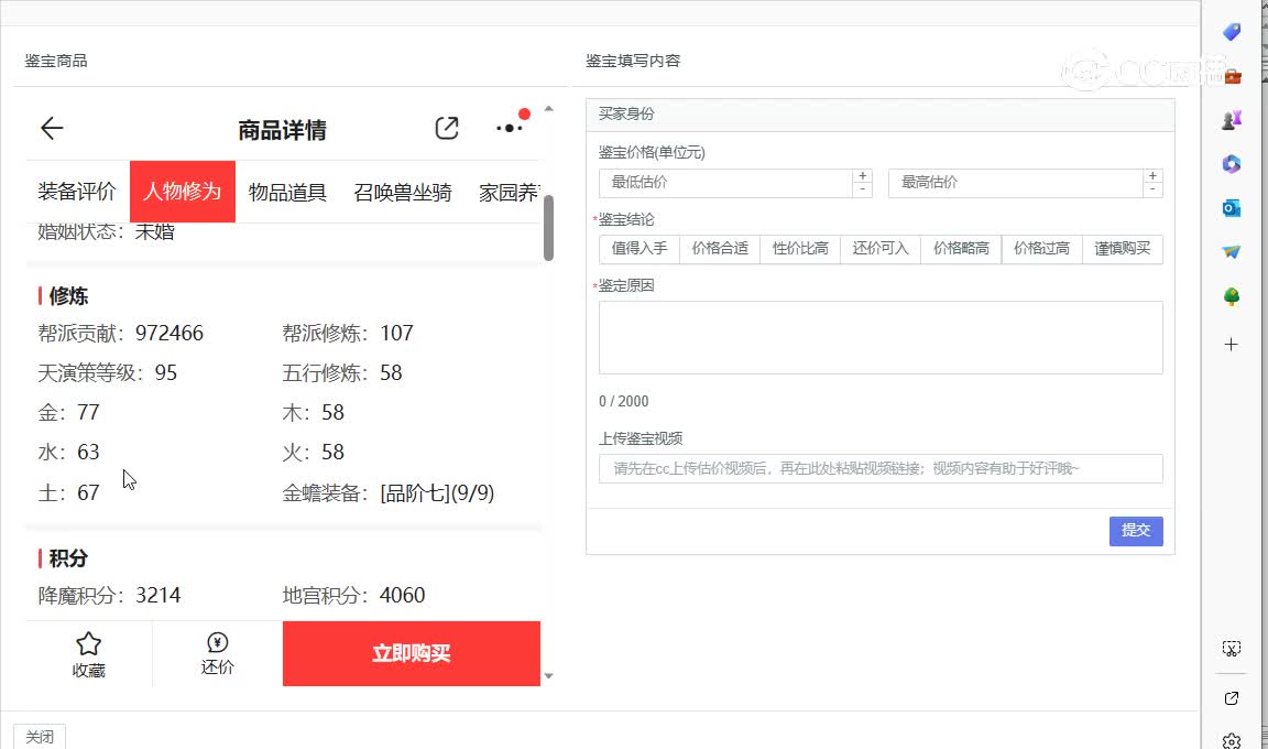 太上忘情男龙