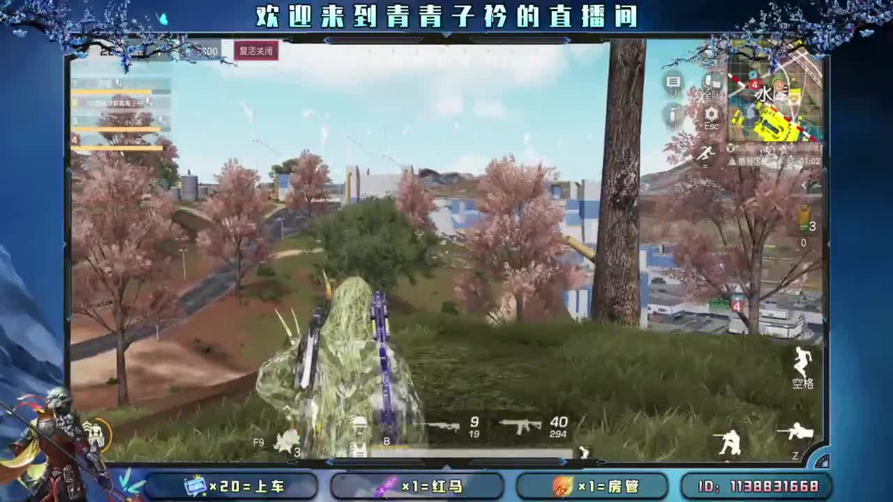 看开了 就释然了。 第2段