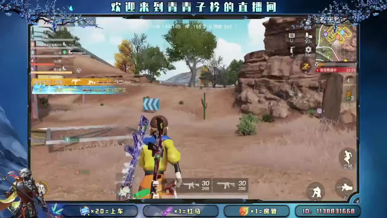 看开了 就释然了。 第3段