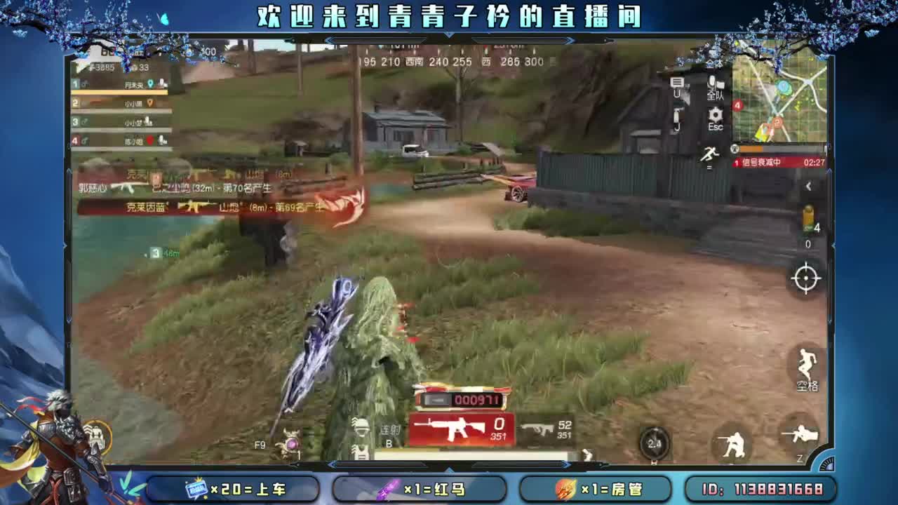 看开了 就释然了。 第4段