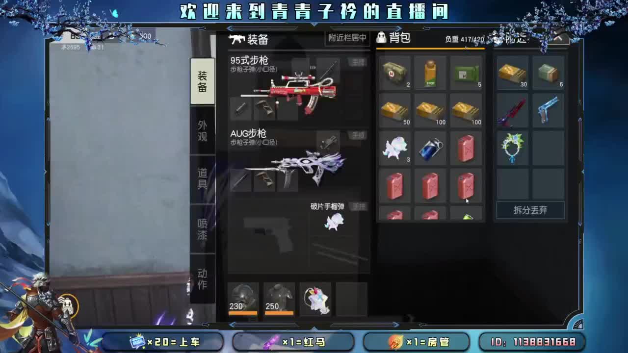 看开了 就释然了。 第7段