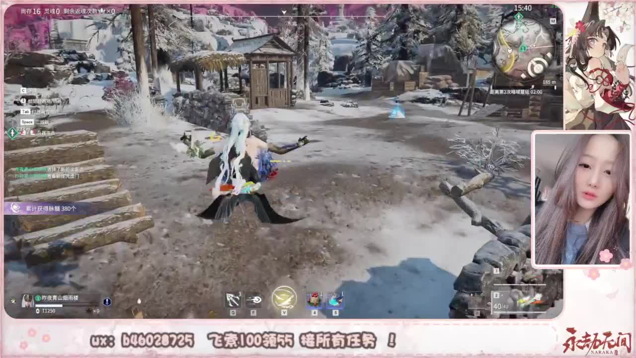 接所有任务！ 第2段