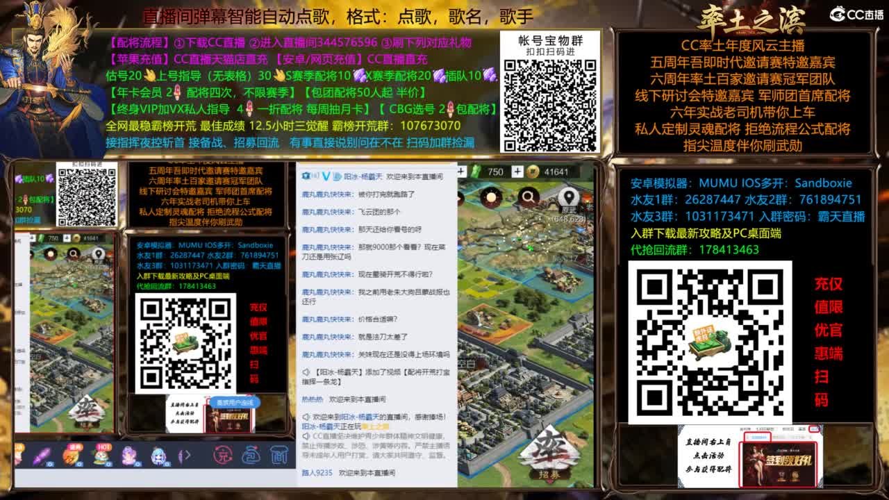 配将开荒打宝指挥一条龙 第1段