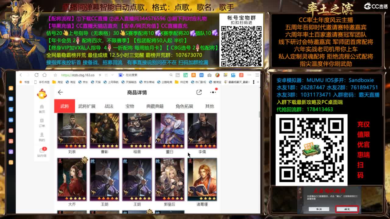 配将开荒打宝指挥一条龙 第5段