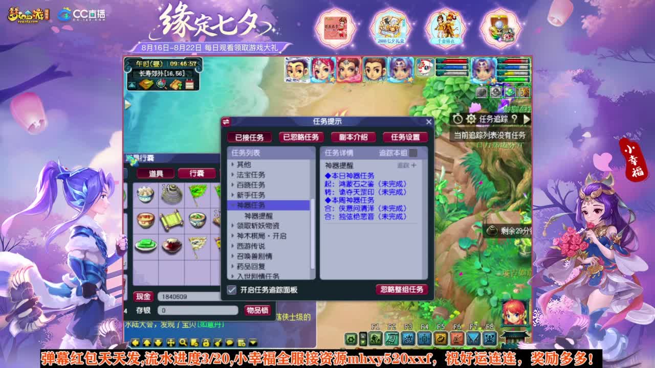 解说群雄逐鹿决赛❤接资源 第3段