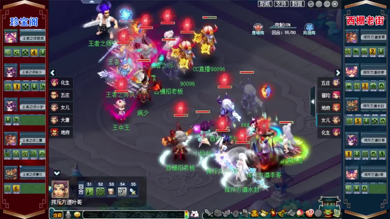 解说群雄逐鹿决赛❤接资源 第8段