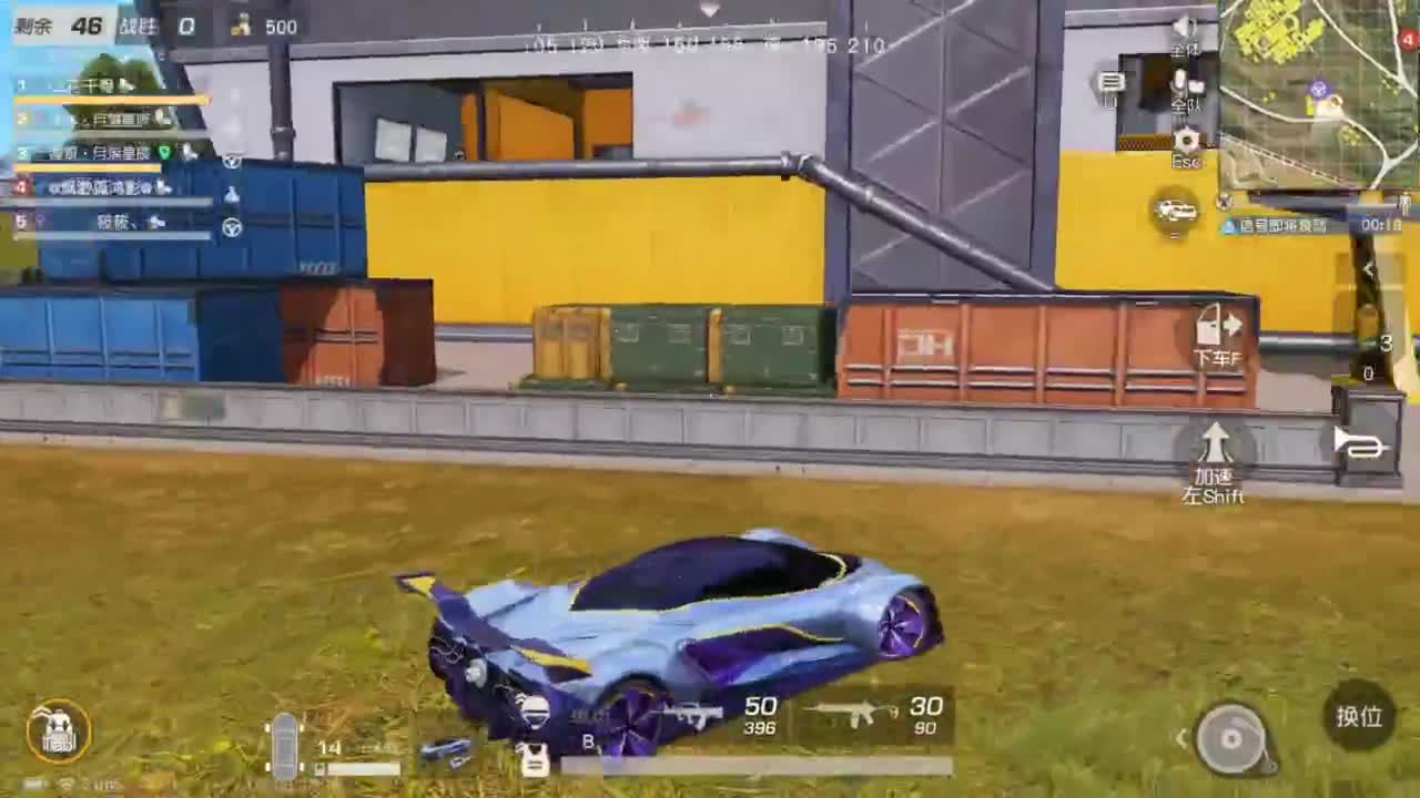 今天也是努力的一天 第3段