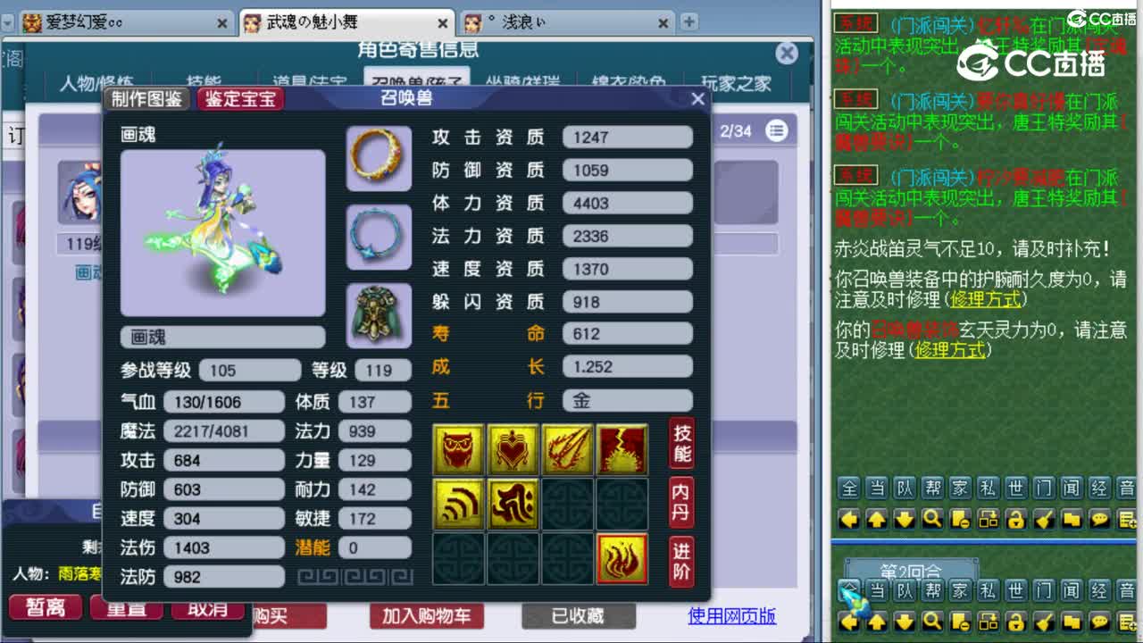 cc_capture_20230806154739