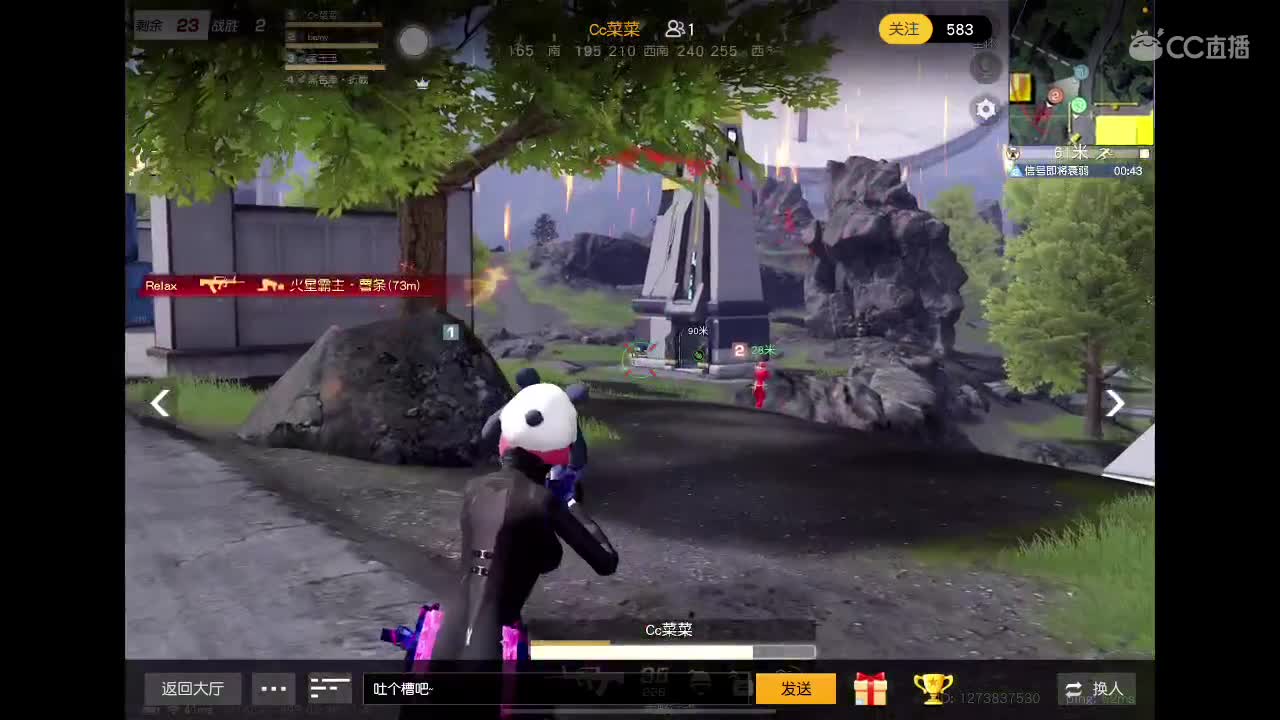 菜就多练 第1段
