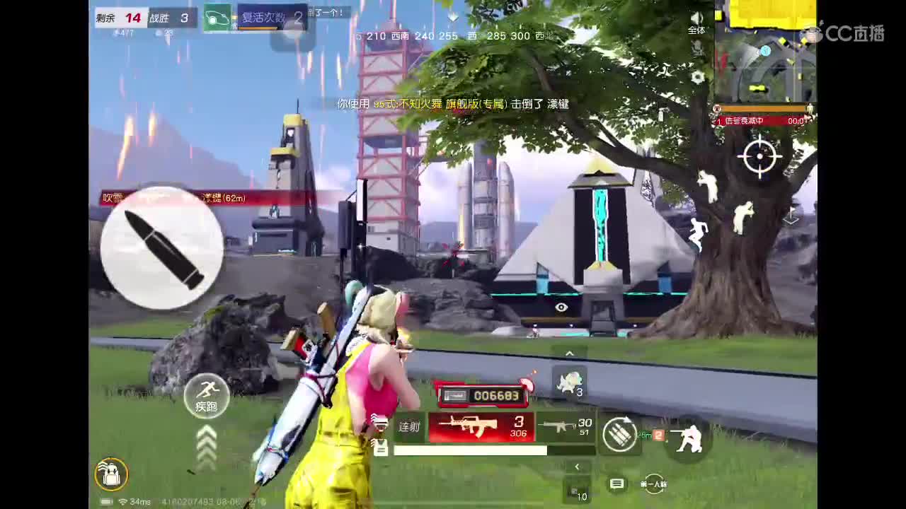 菜就多练 第2段