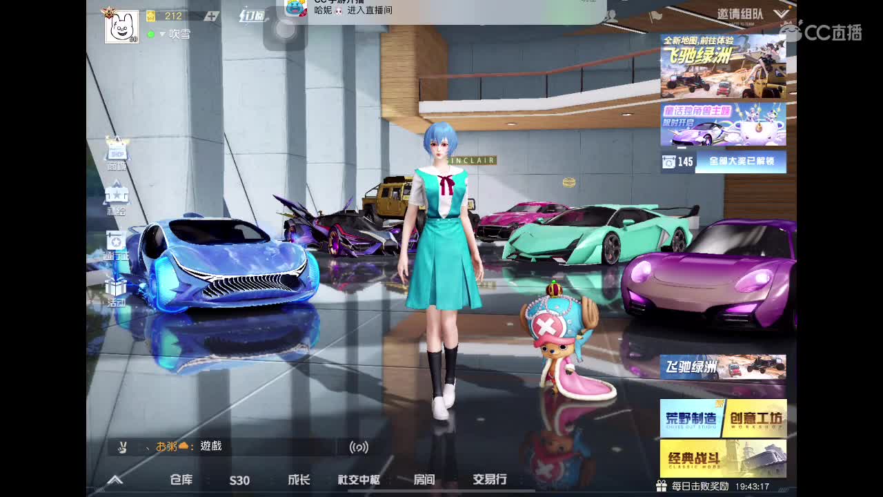 菜就多练 第5段