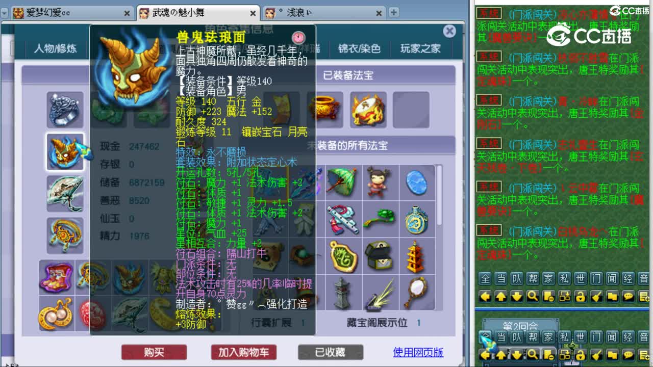 cc_capture_20230806155528