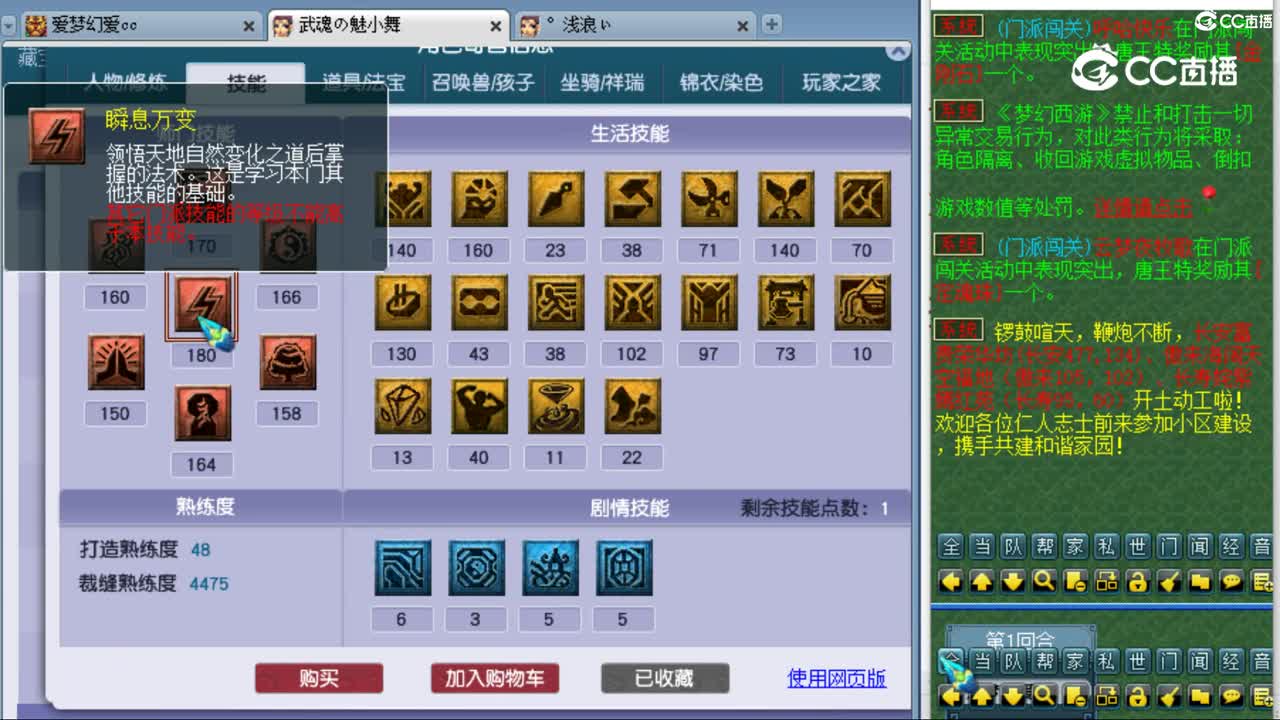 cc_capture_20230806160159