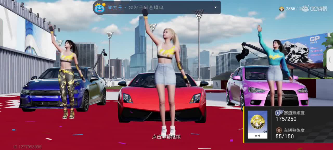 星辰也不及你一半闪耀✨ 第2段