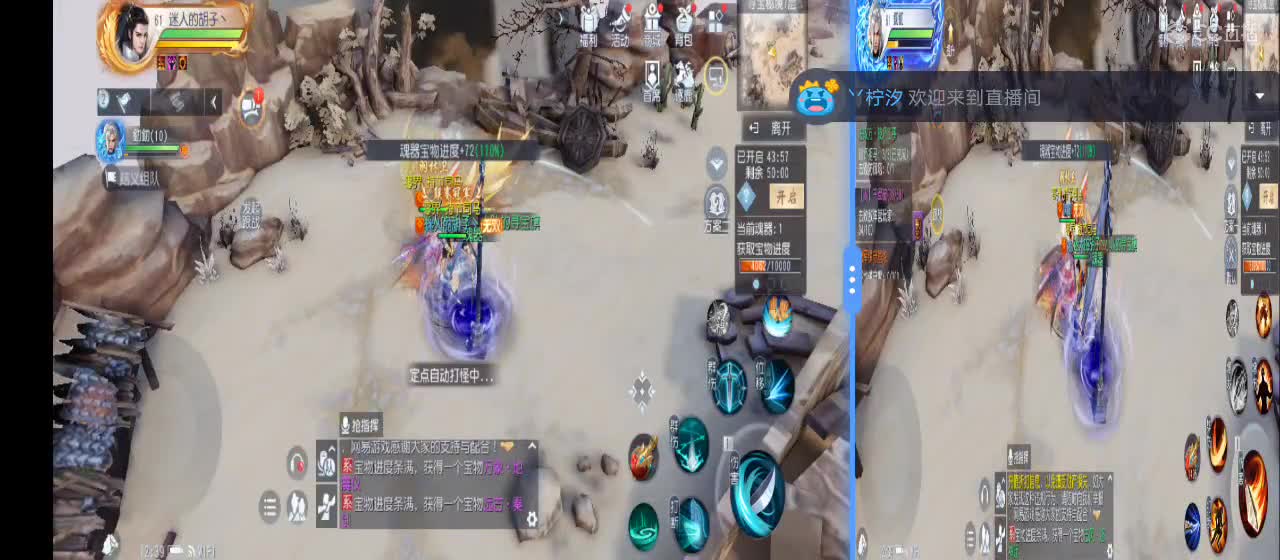 免费送点赞支持一下【谢谢大家】 第1段