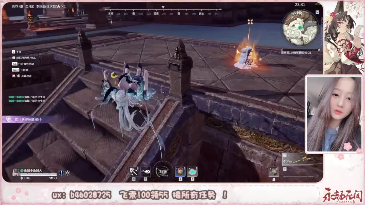 接所有任务！ 第1段