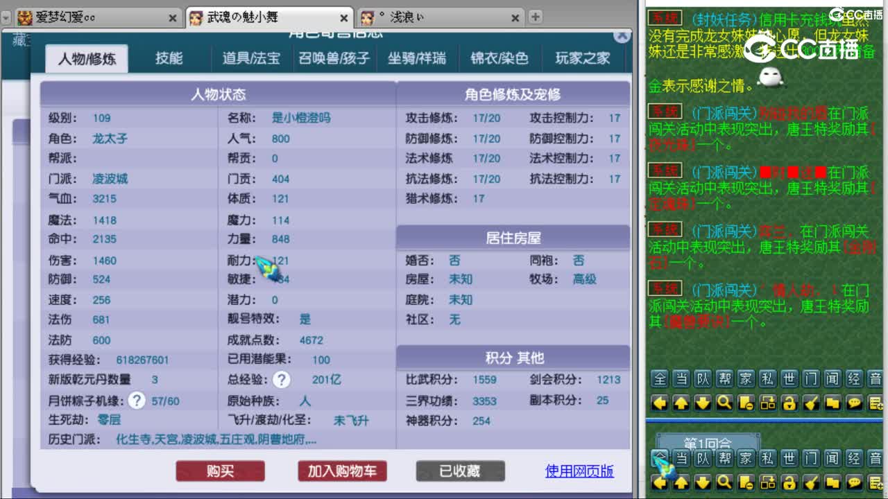 cc_capture_20230806160909
