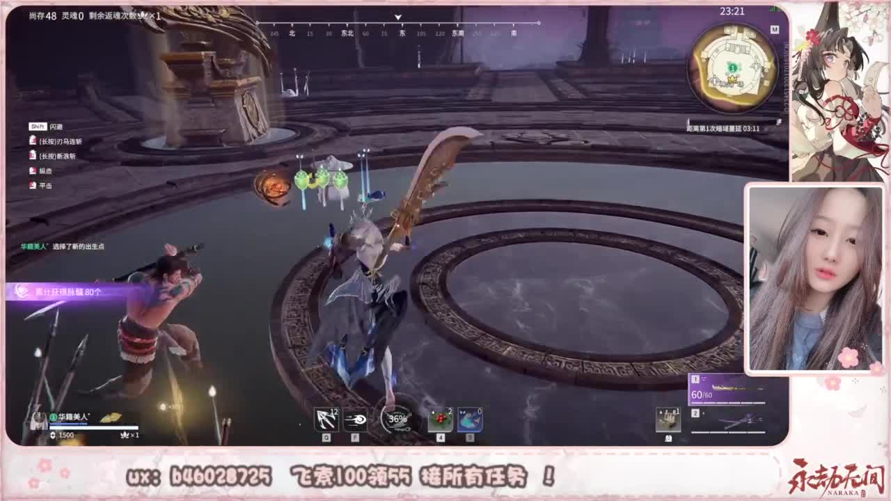 接所有任务！ 第3段