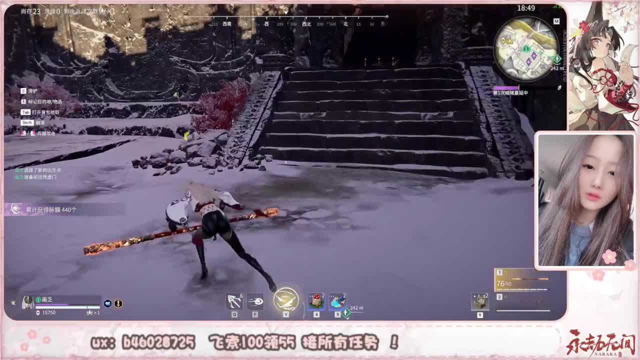 接所有任务！ 第4段