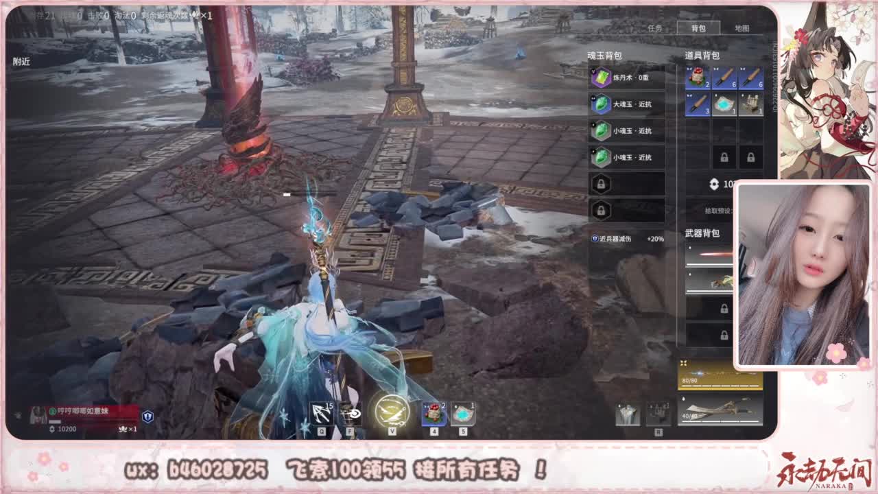 接所有任务！ 第5段