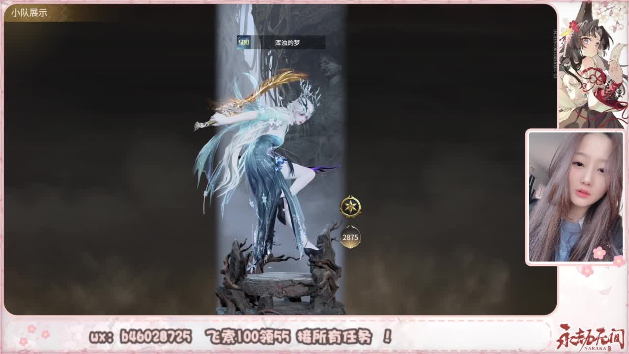 接所有任务！ 第6段