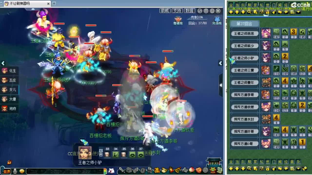 解说第四赛季群雄决赛！ 第3段