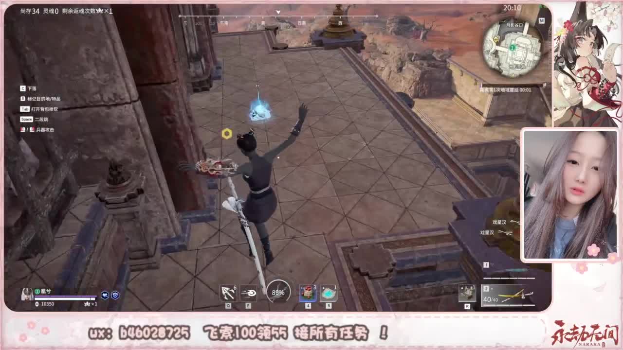 接所有任务！ 第7段