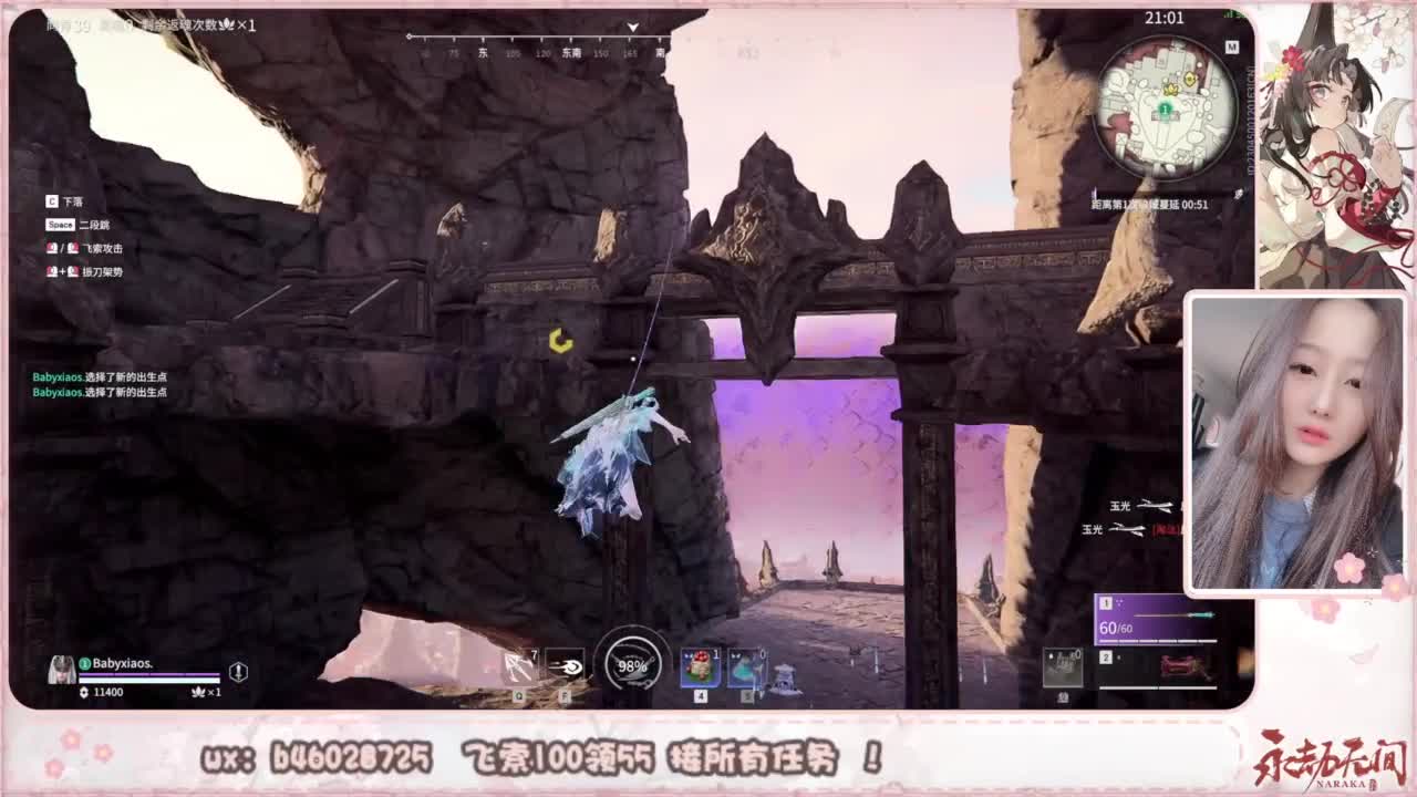 接所有任务！ 第9段