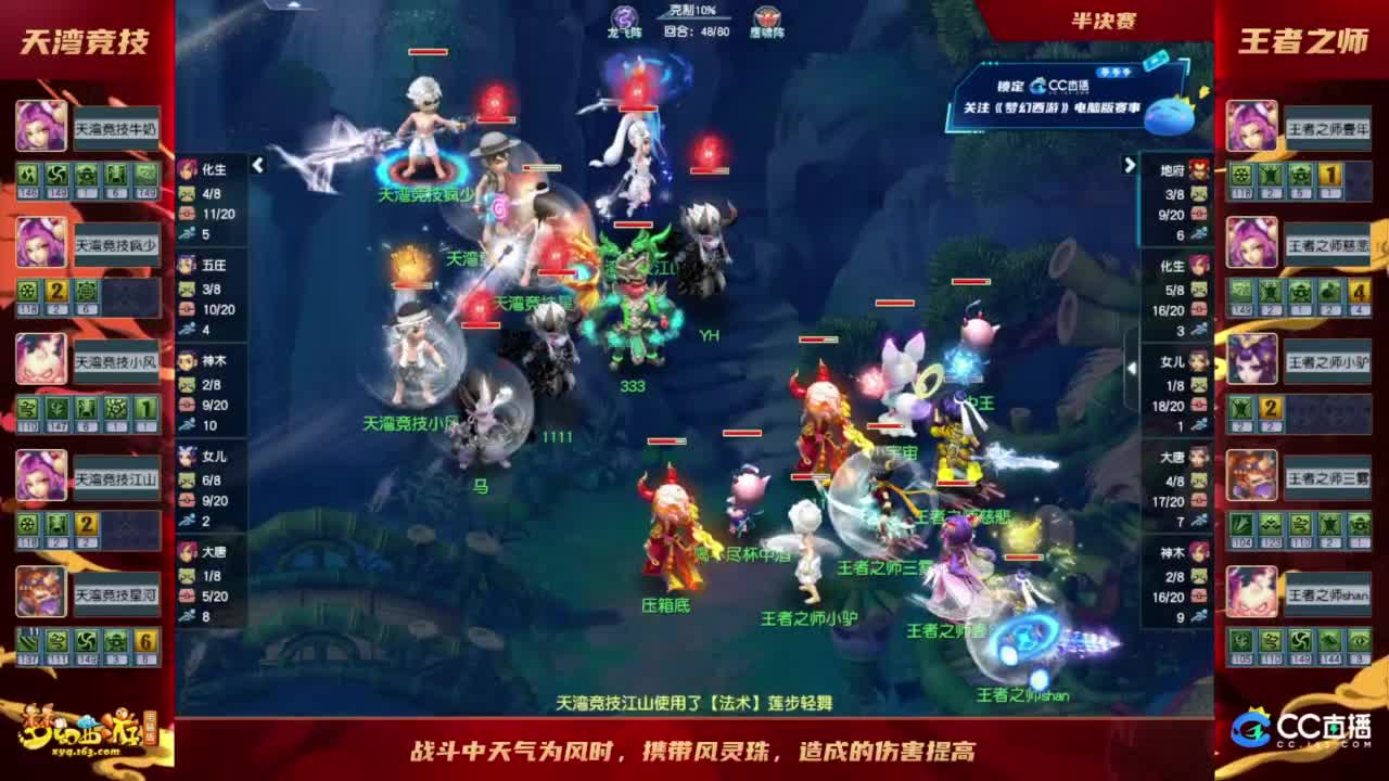 【重播】群雄逐鹿X9精英争霸赛-第四赛季淘汰赛 第9段