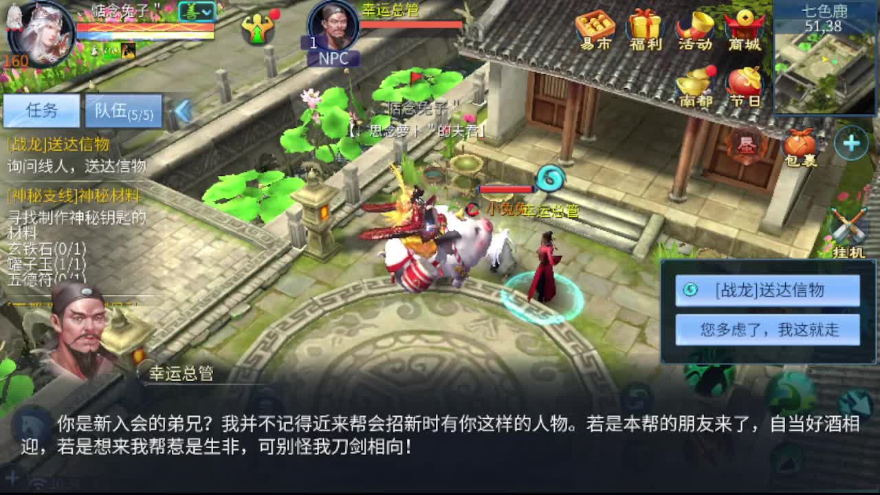 看全民争霸赛抽周边 第3段