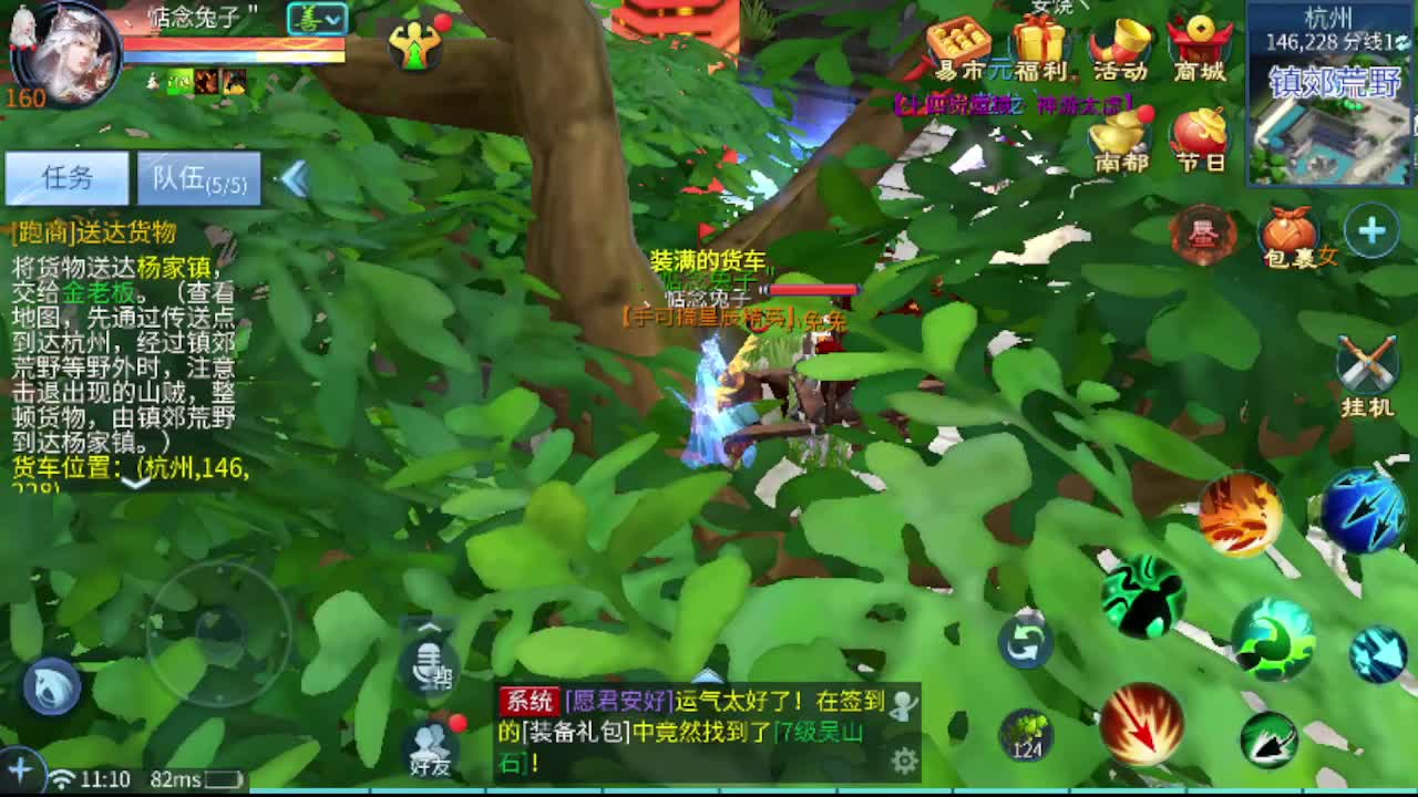 看全民争霸赛抽周边 第4段