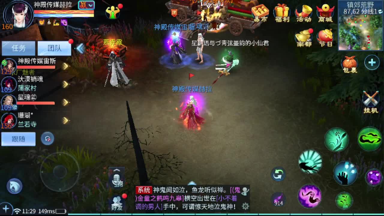 看全民争霸赛抽周边 第5段