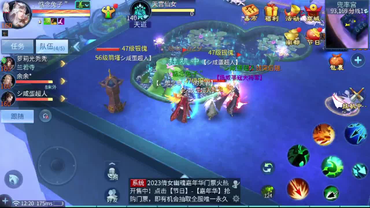 看全民争霸赛抽周边 第6段
