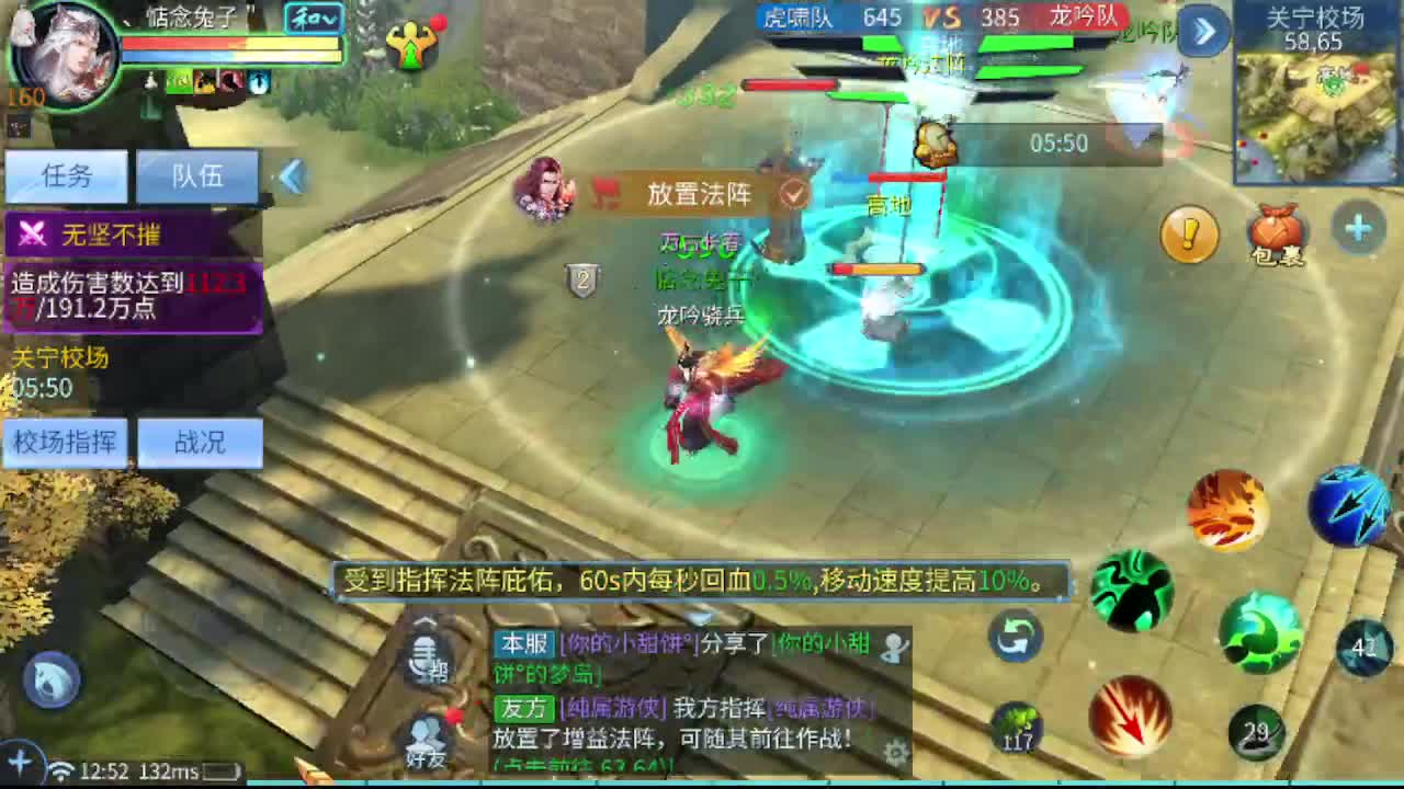 看全民争霸赛抽周边 第7段