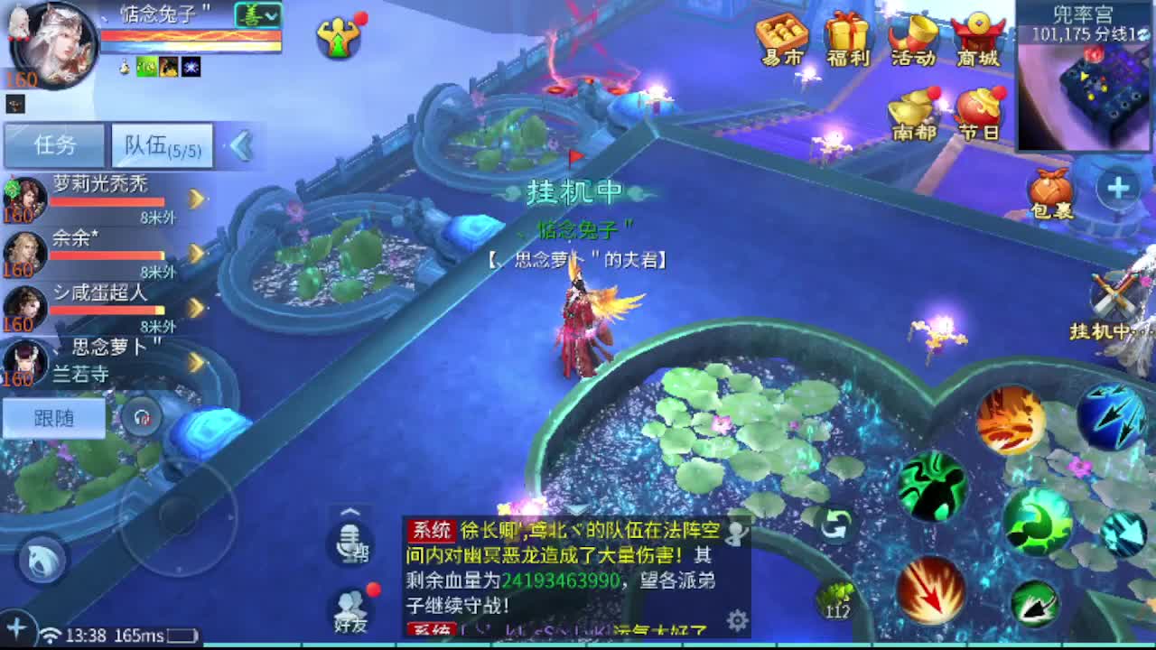 看全民争霸赛抽周边 第9段