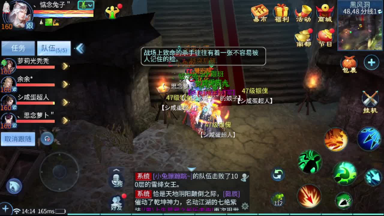 看全民争霸赛抽周边 第10段