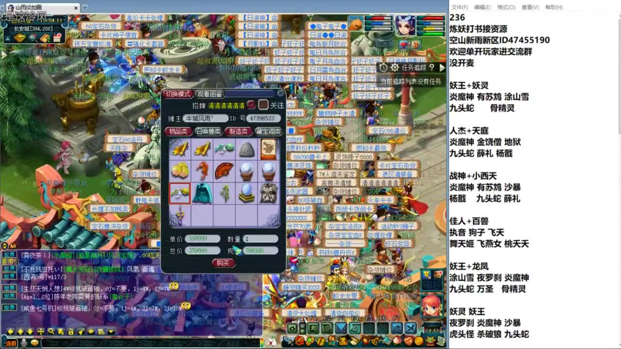 空山新雨单开接资源 第2段