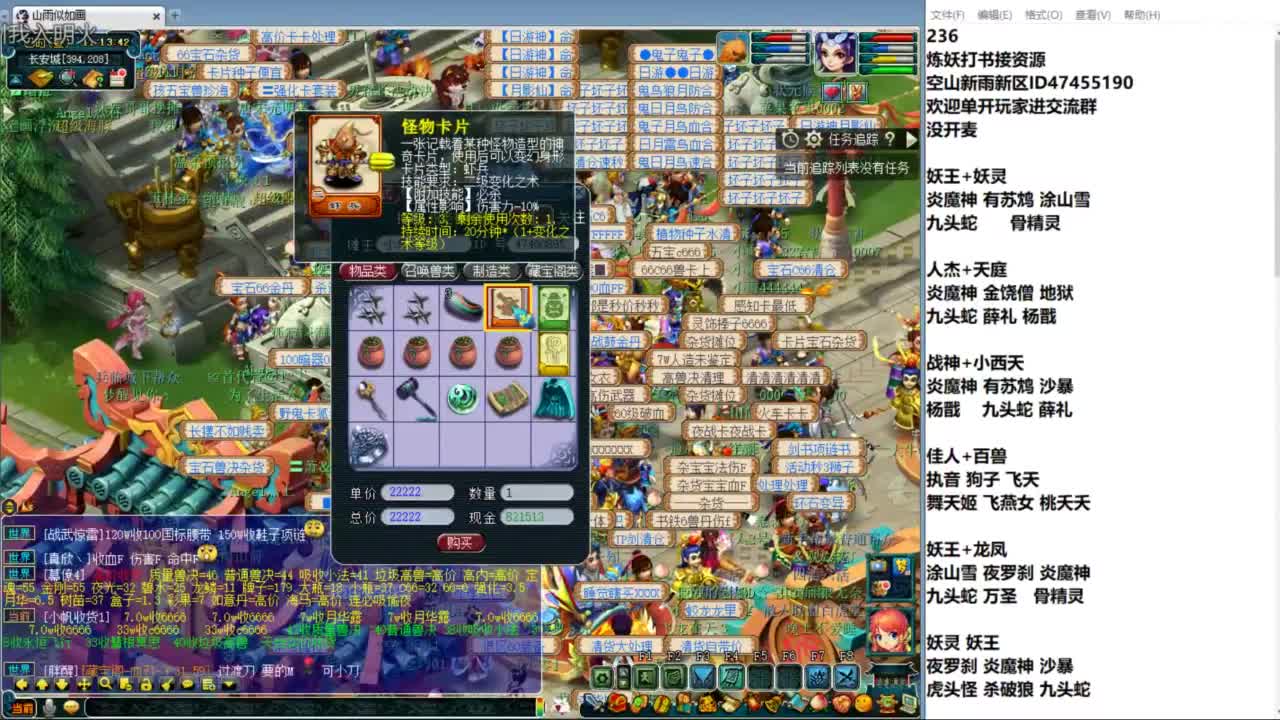 空山新雨单开接资源 第3段
