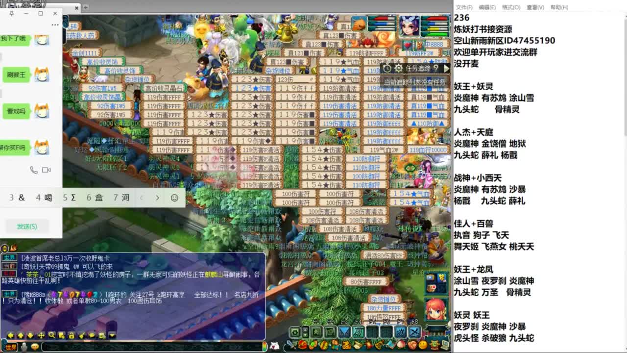 空山新雨单开接资源 第4段