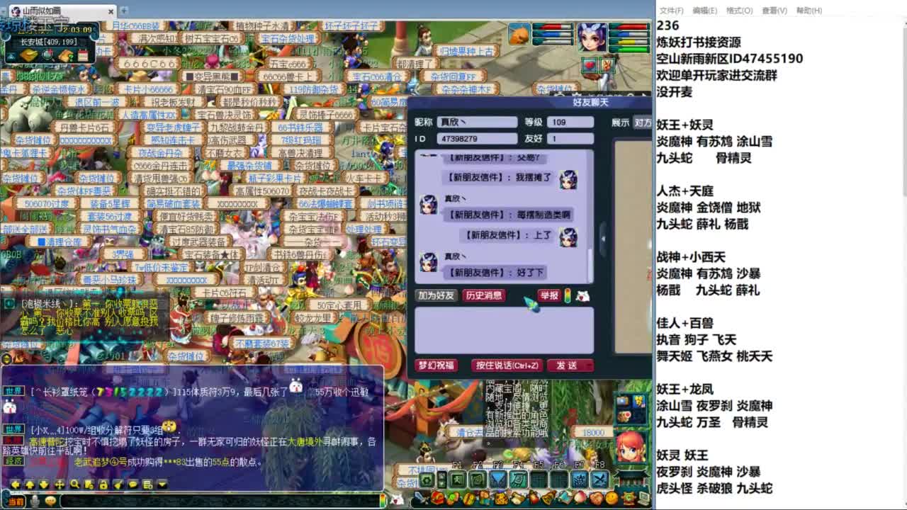 空山新雨单开接资源 第5段