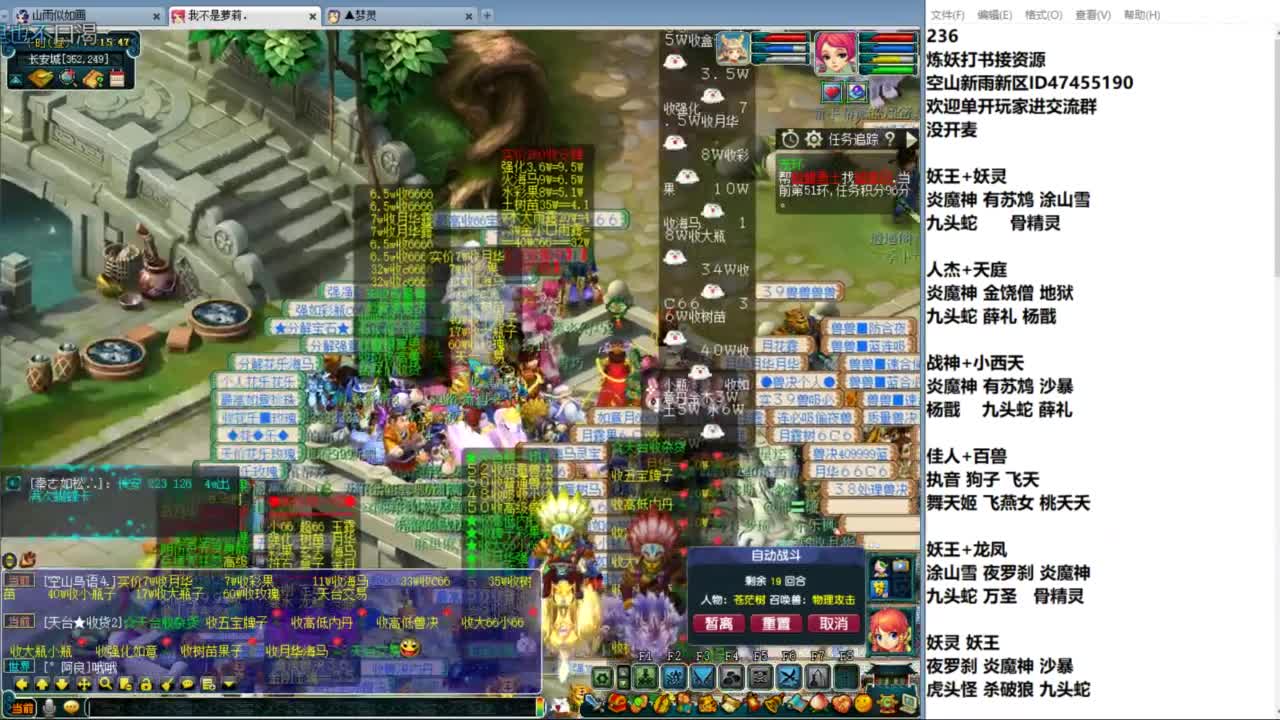 空山新雨单开接资源 第7段