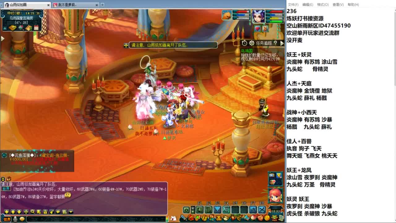 空山新雨单开接资源 第9段