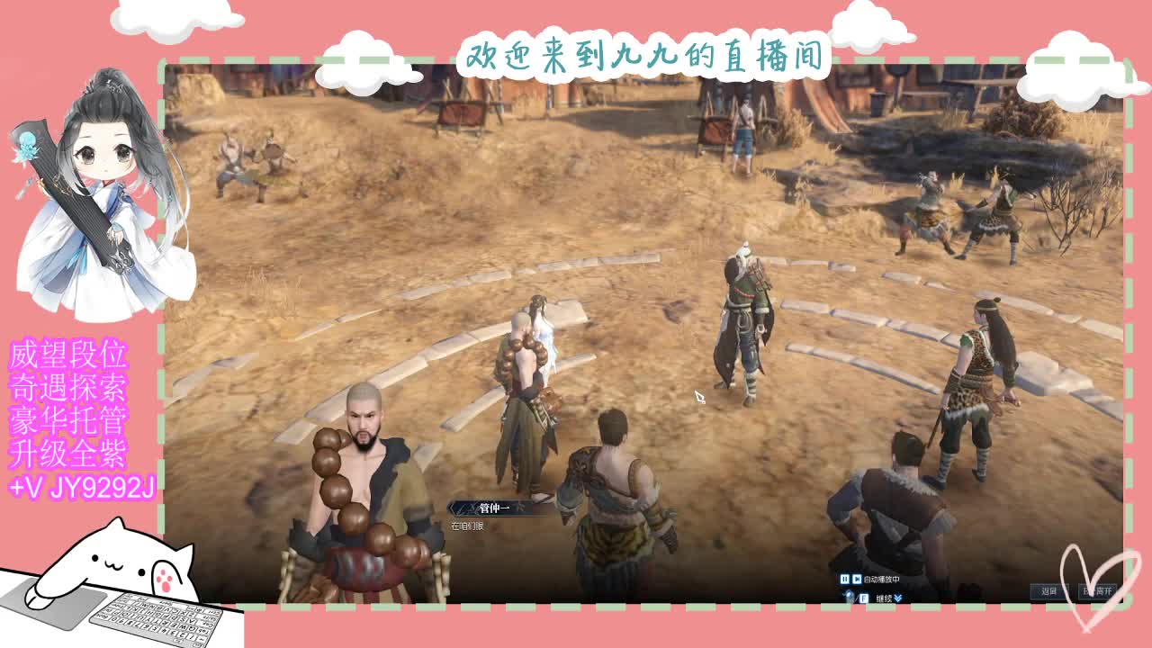 铛铛铛~ 第4段