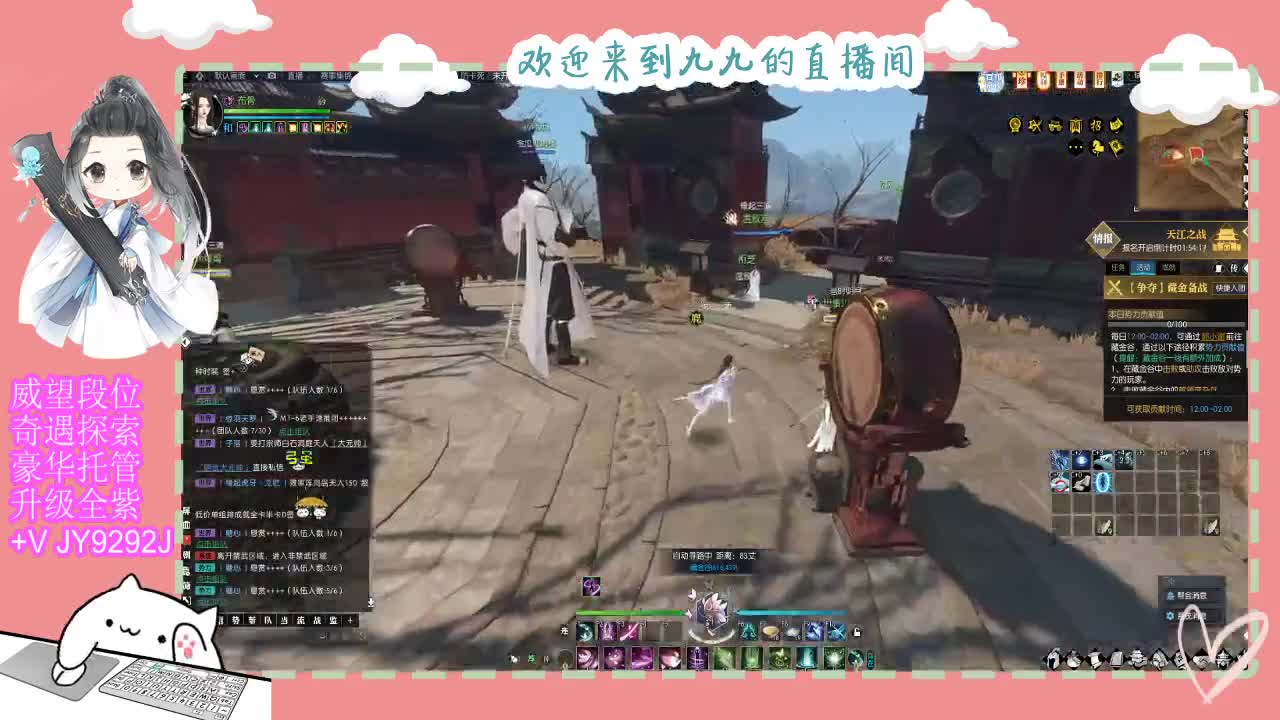 铛铛铛~ 第5段